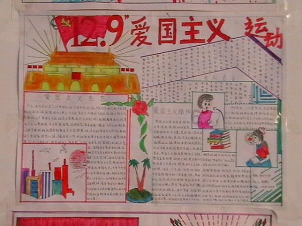 时尚女王颁奖典礼
