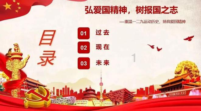 仙剑奇侠传2
